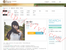 澳门6合开彩开奖论坛网站最新版